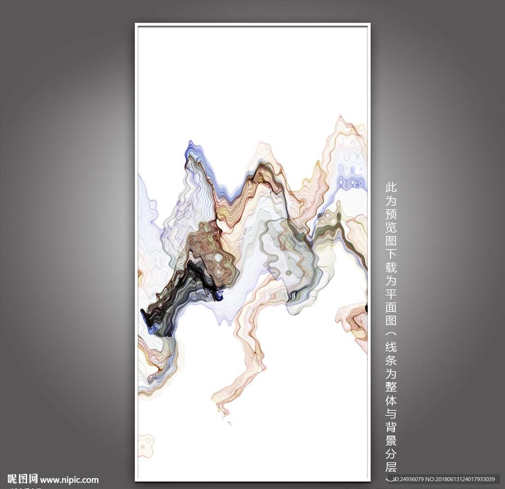 新中式水墨画