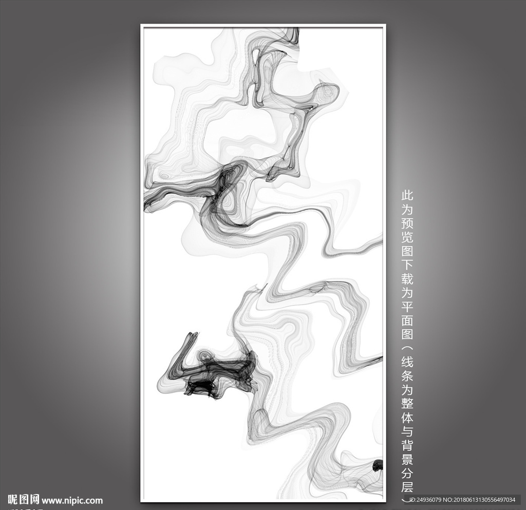 水墨