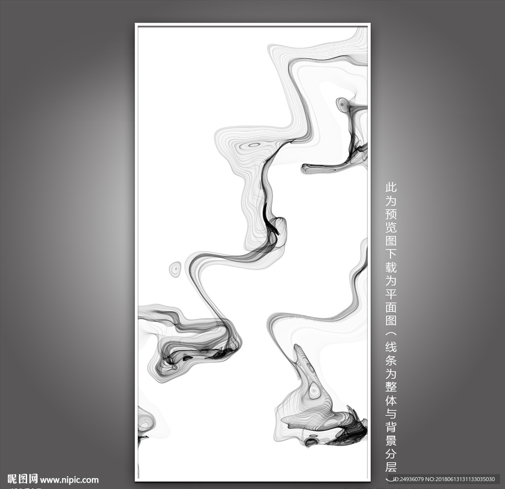抽象山水画