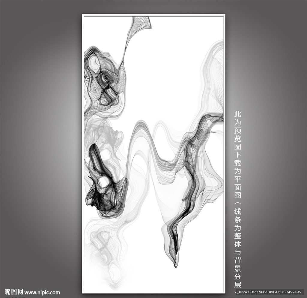 抽象山水画