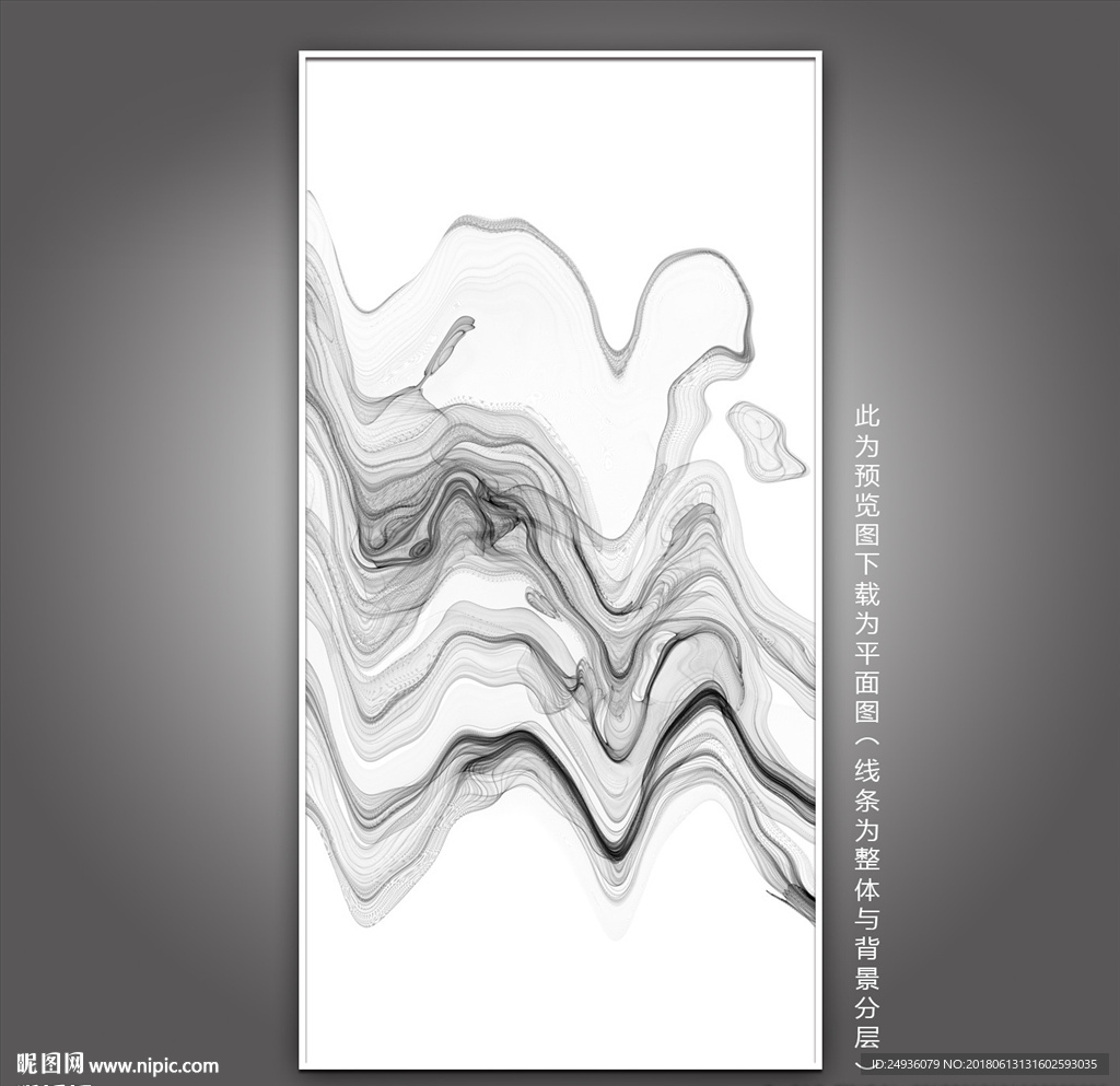 抽象山水画