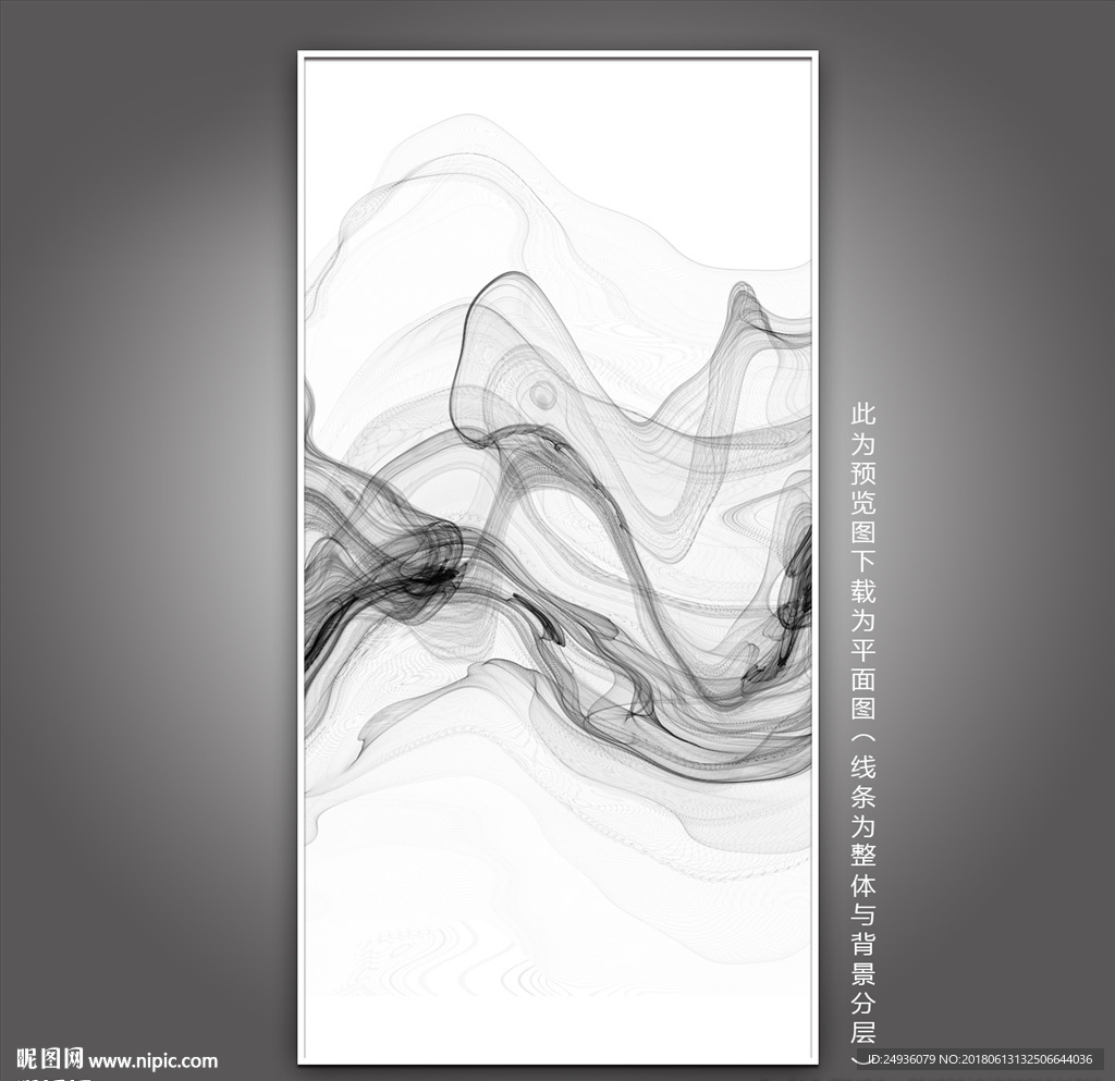 抽象画