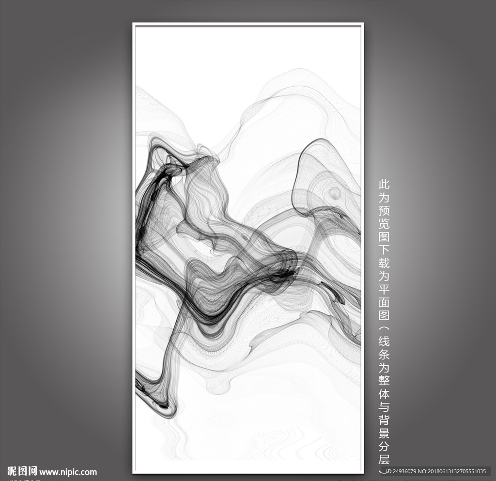 抽象画