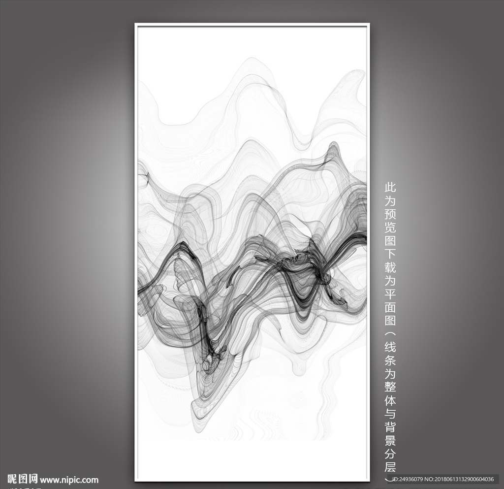 抽象画
