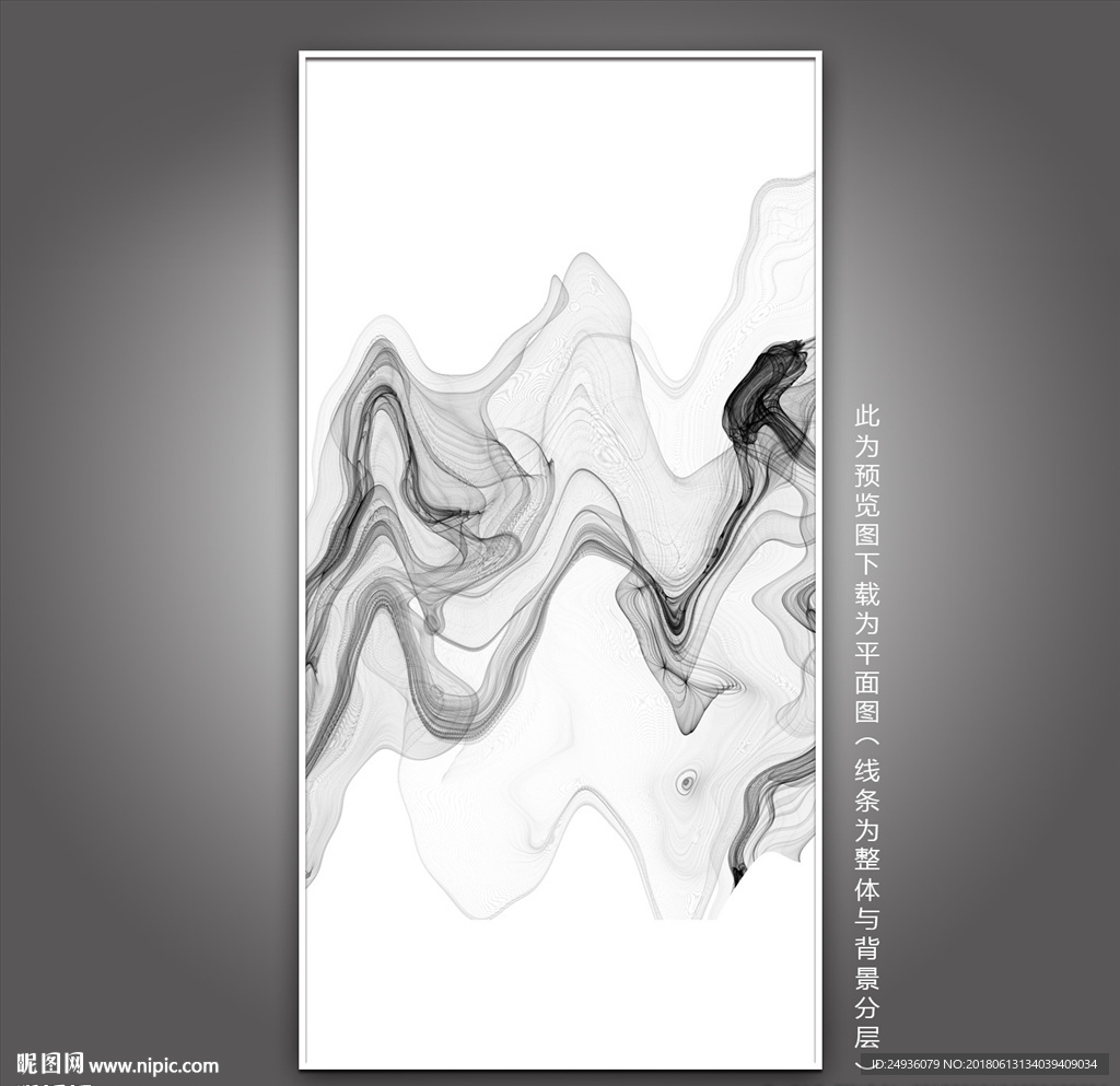 水墨装饰画