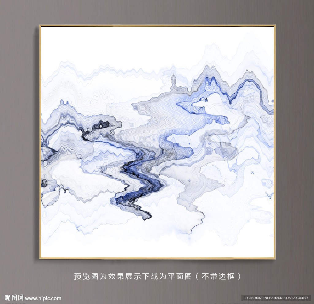 水墨画