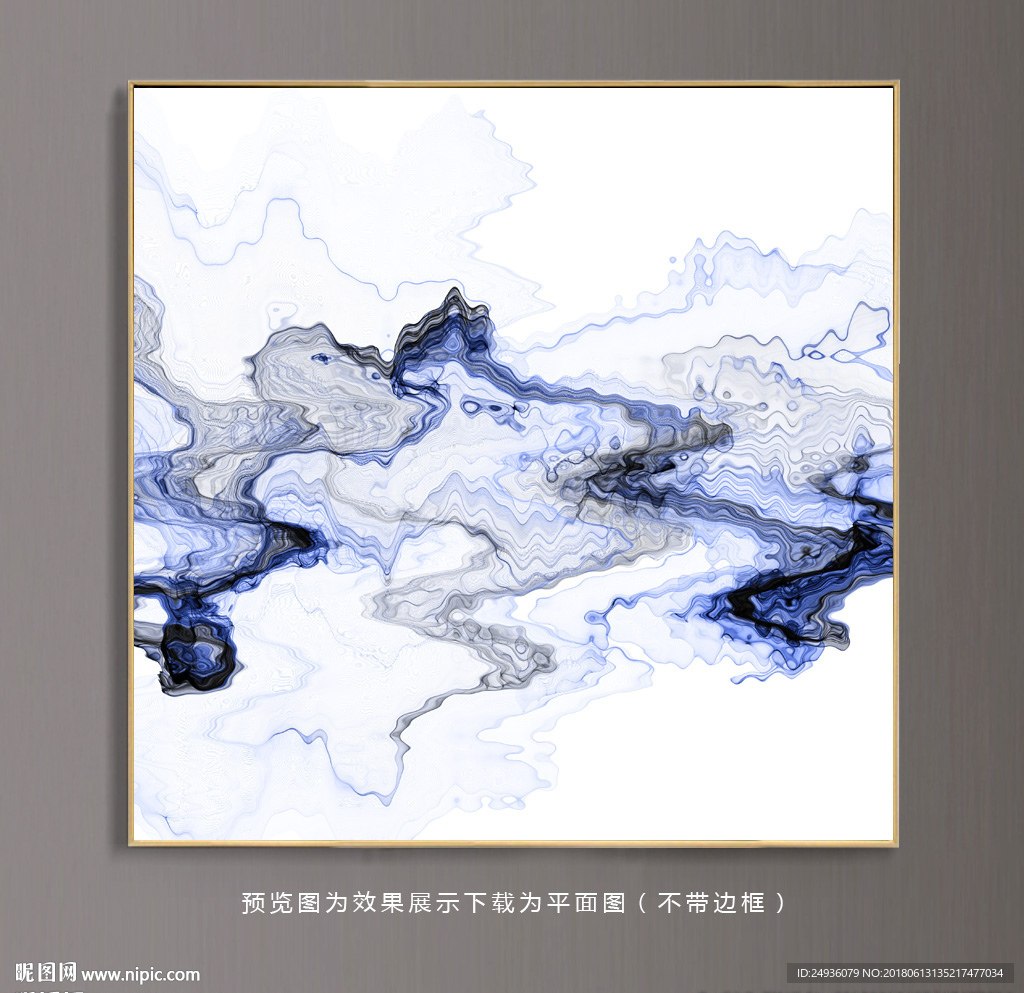 水墨画