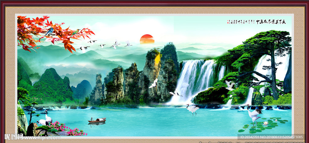 山水风景画