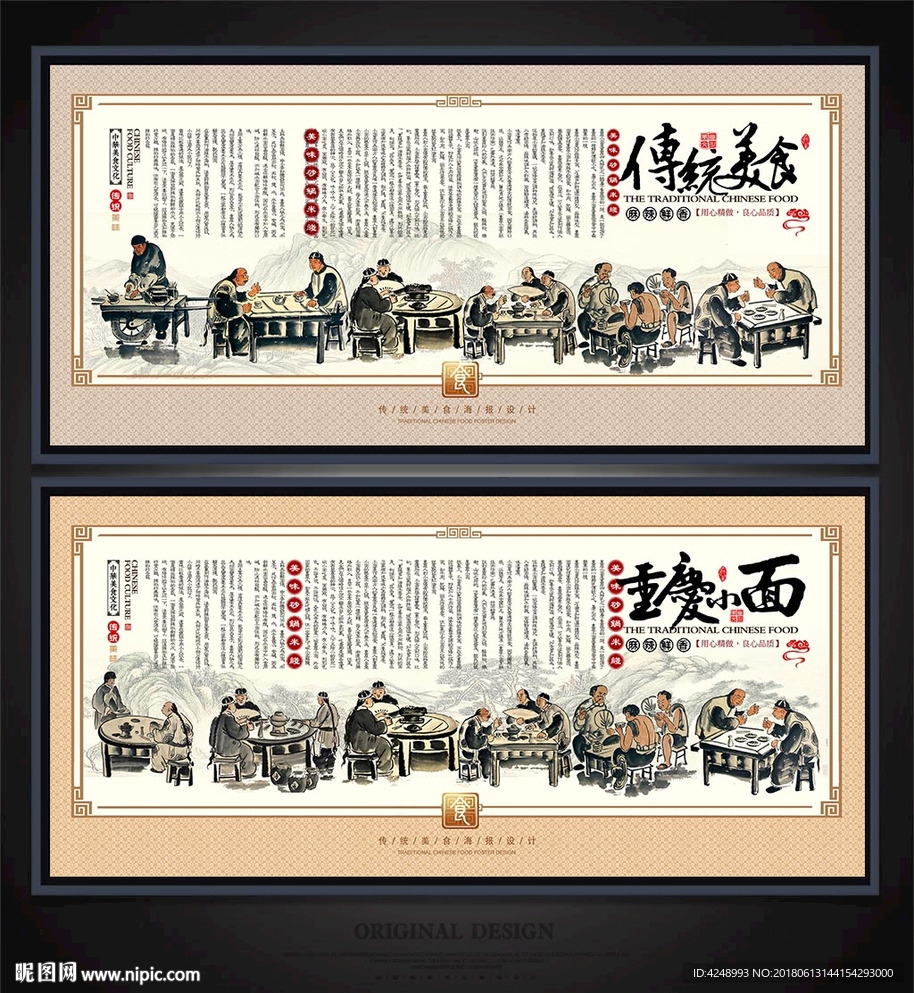 重庆小面