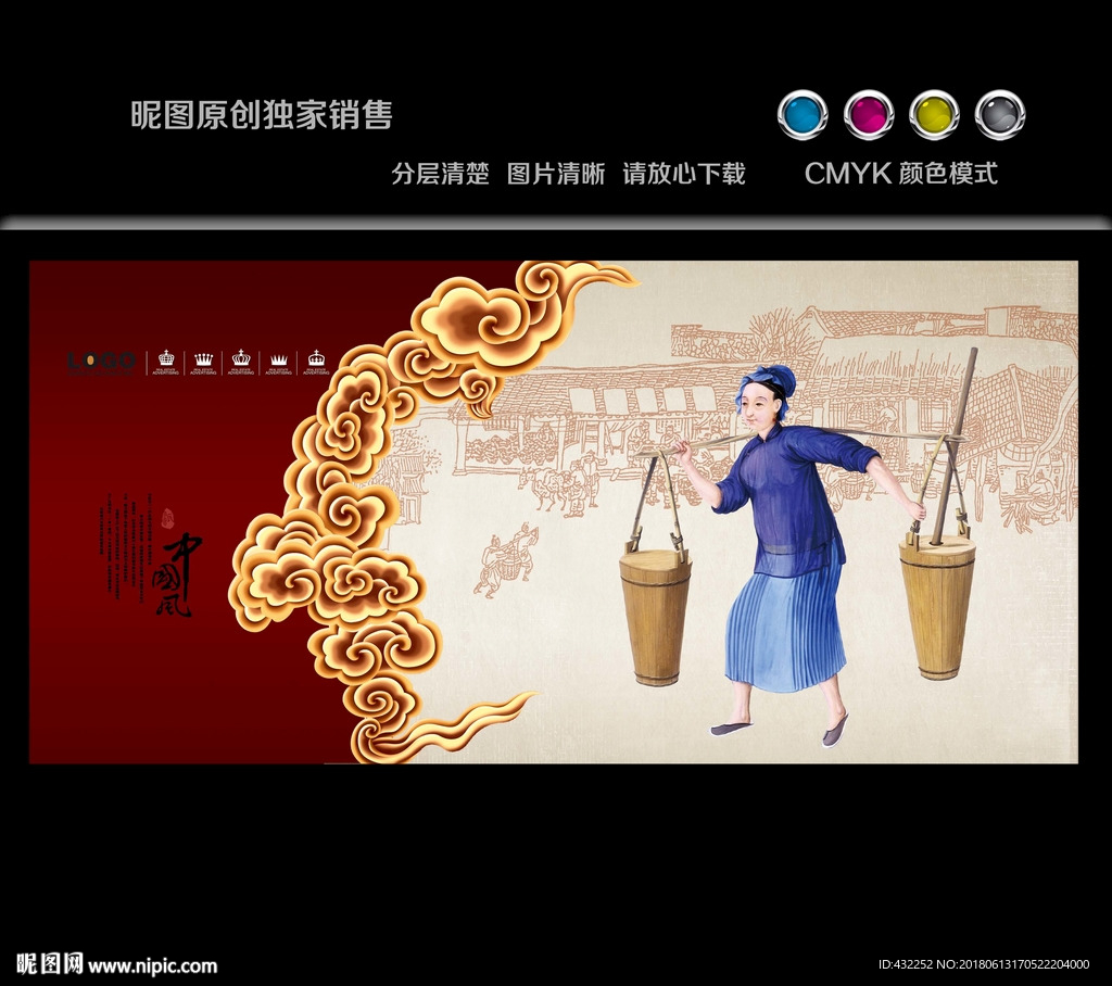 挑夫