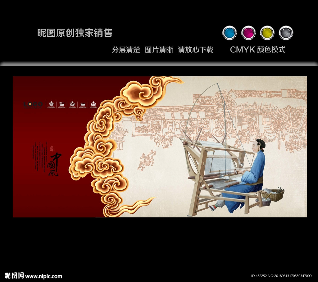 老粗布