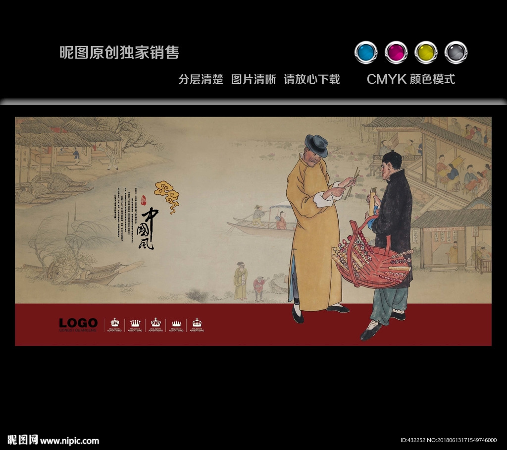 小贩