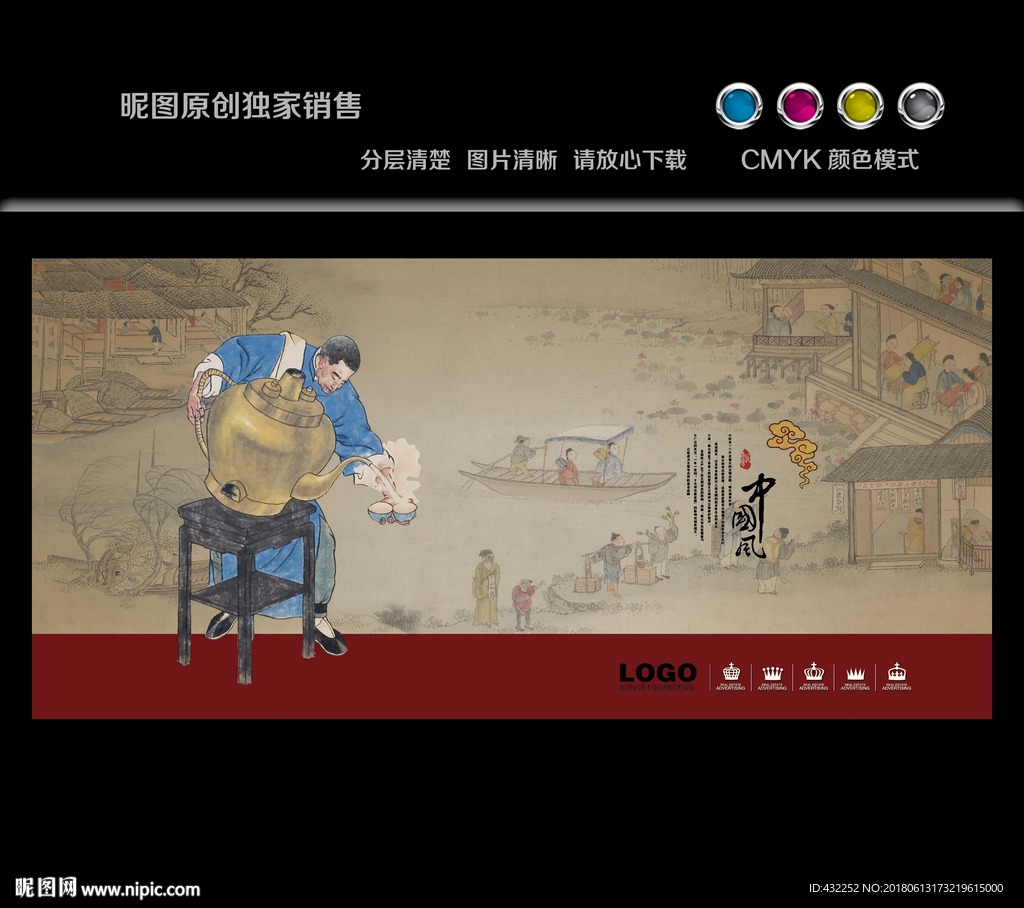 大碗茶