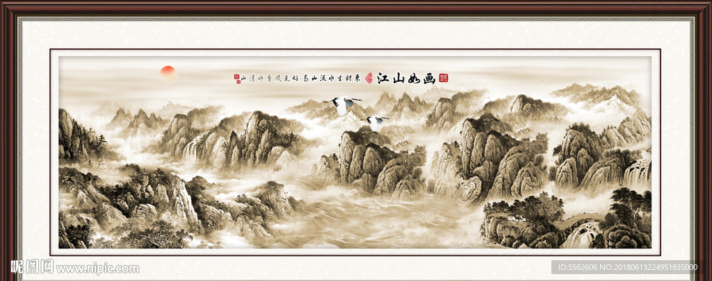 山水画