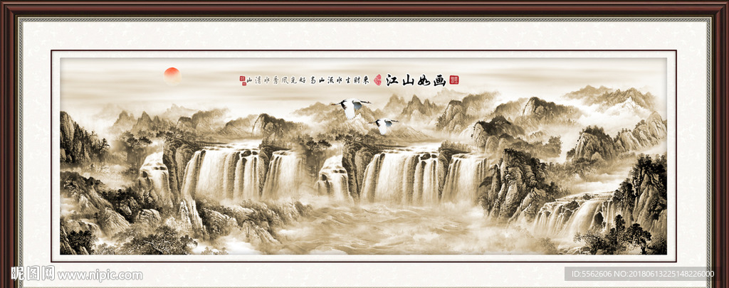山水画