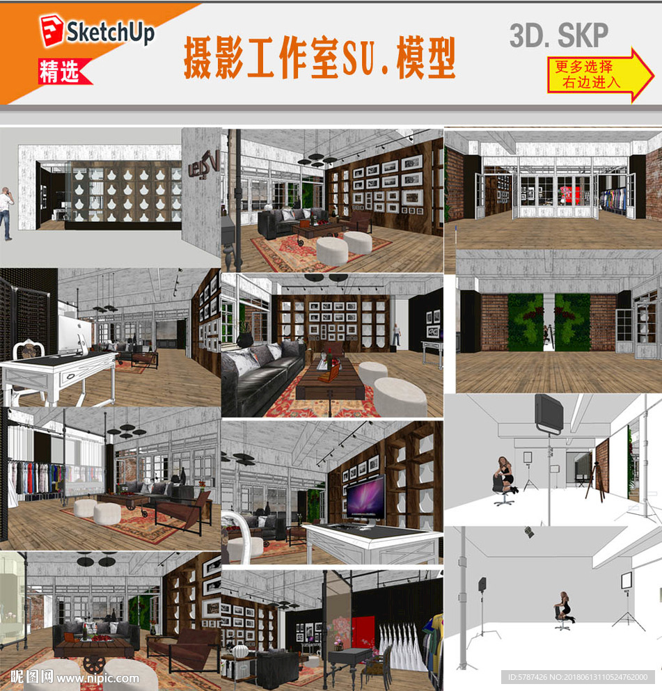 古风摄影工作室模型