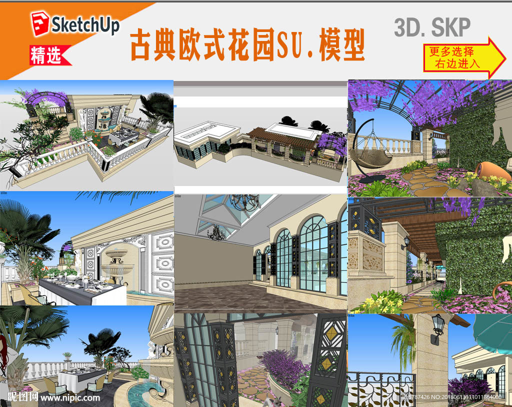 欧式屋顶花园建筑模型