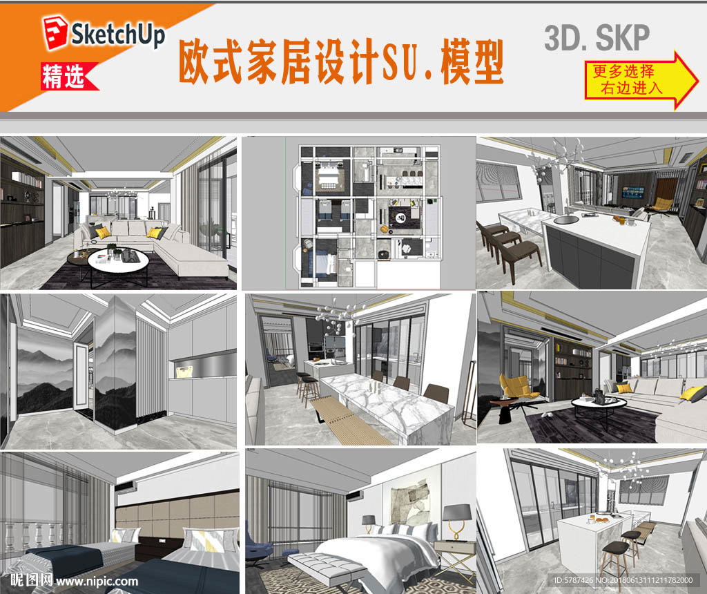 新中式家居装饰SU模型