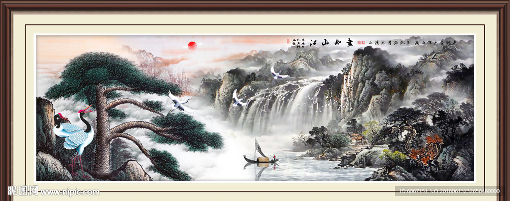 迎客松