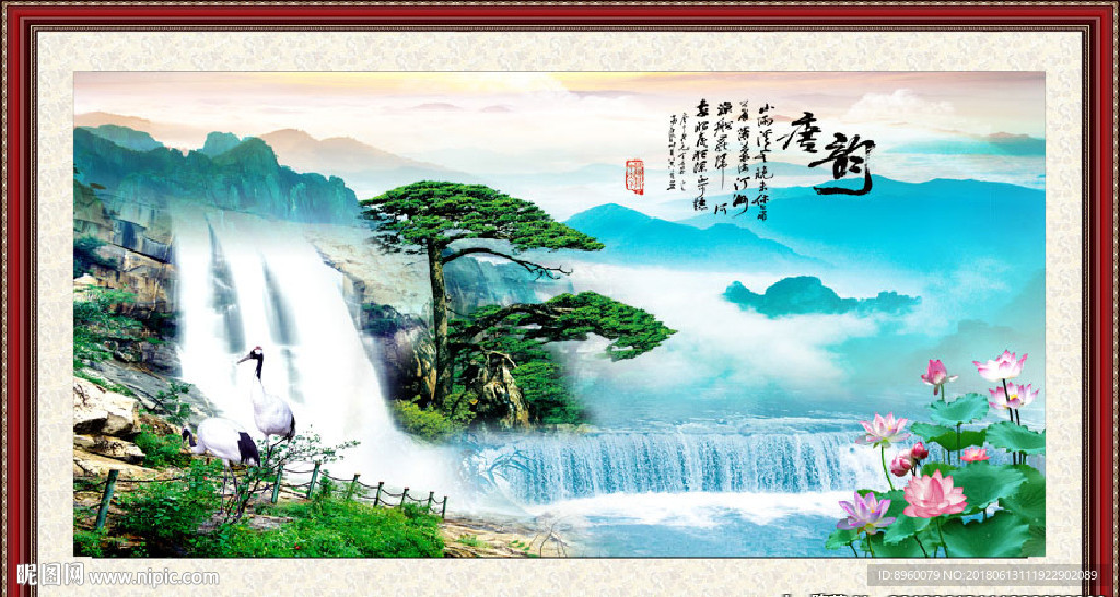 山水风景画
