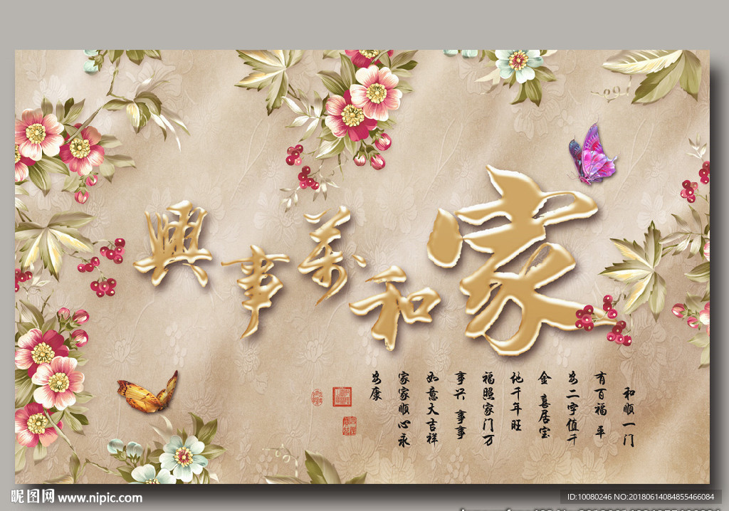 中国古典画
