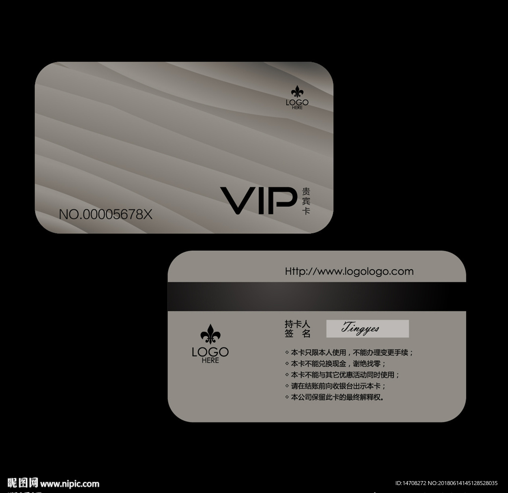 vip卡