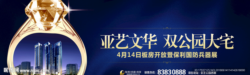 开盘 生活 人物 模特 活动