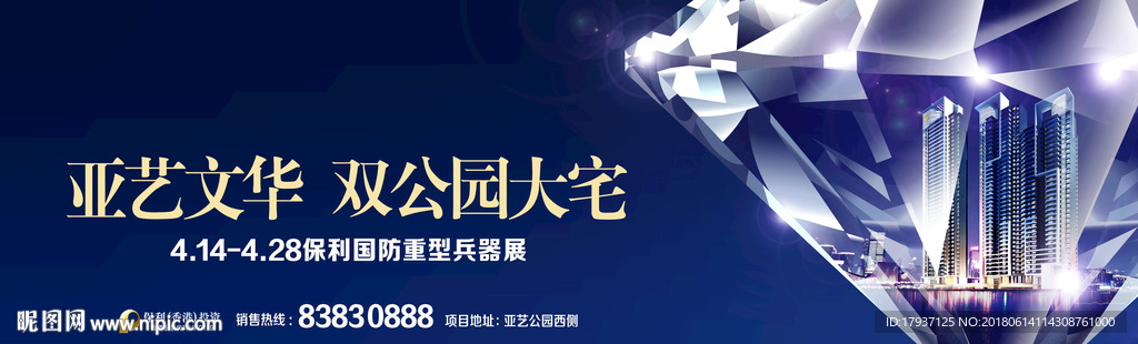 开盘 生活 人物 模特 活动