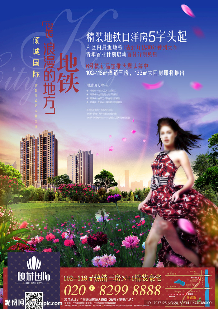 开盘 生活 人物 模特 活动
