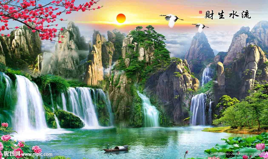 客厅山水背景