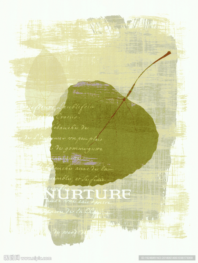 叶子装饰画画芯