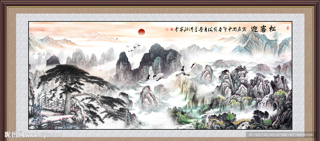 迎客松