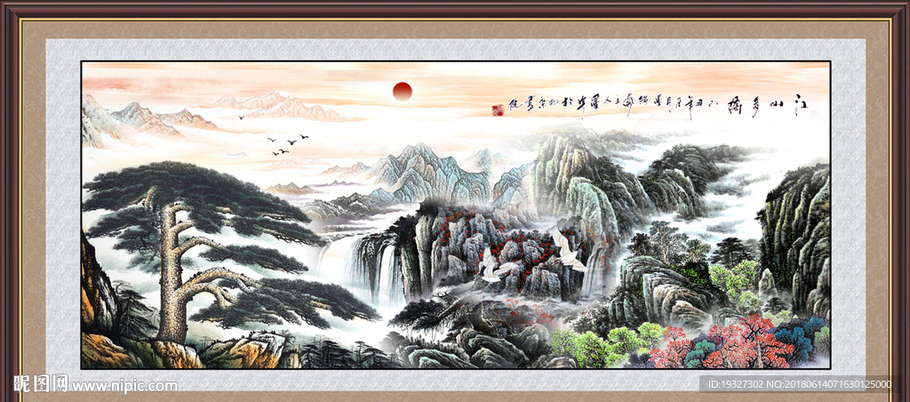 国画迎客松
