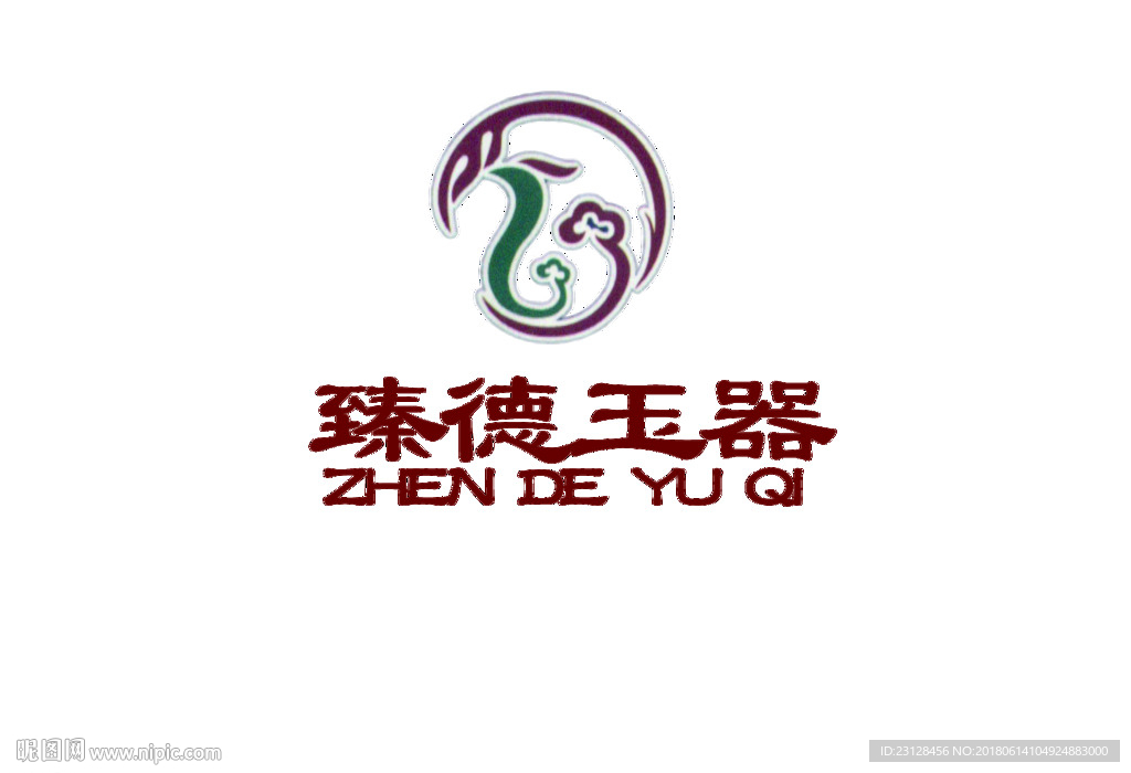 臻德 玉器 logo