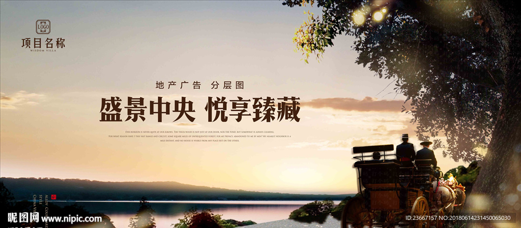 大树 树 草丛 树丛 河 湖