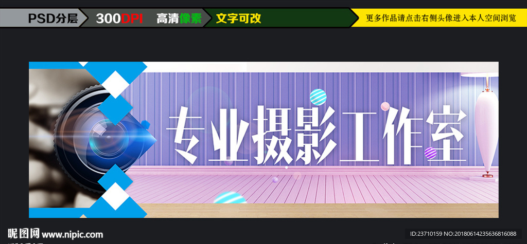 摄影工作室门头