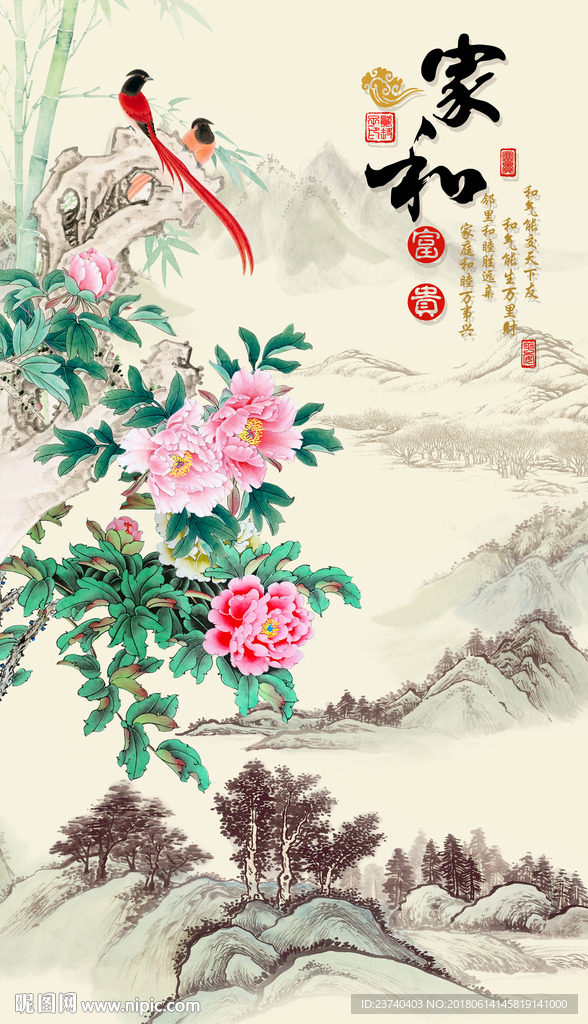 牡丹玄关