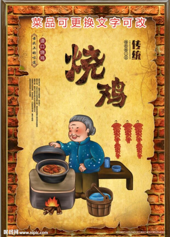 饭店挂画
