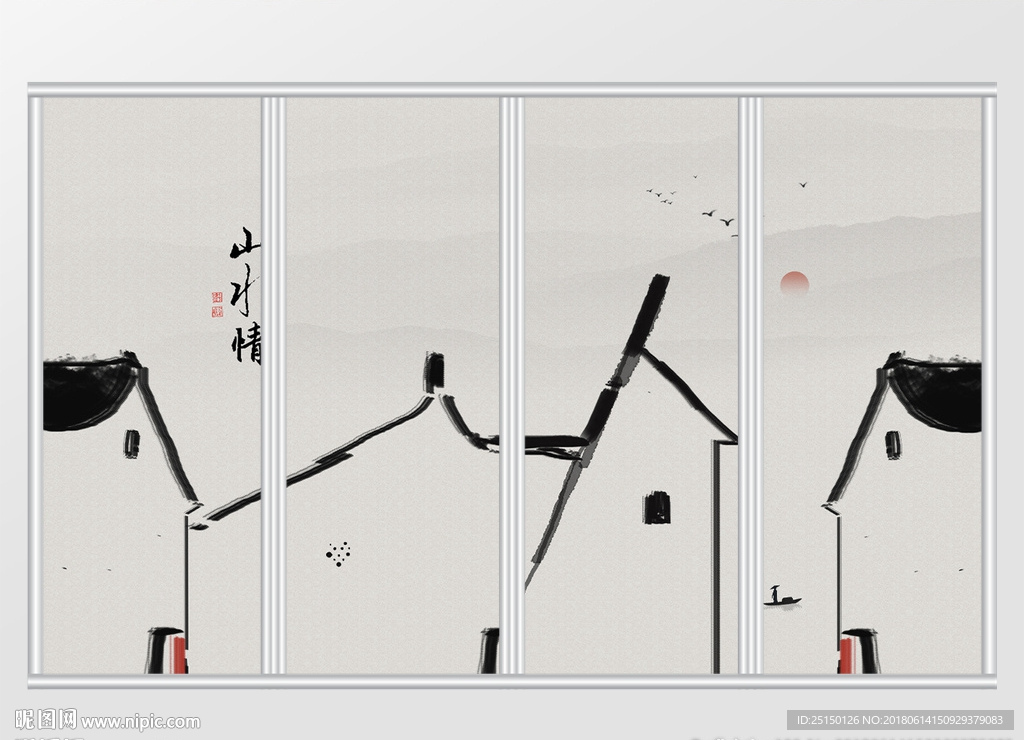 新中式写意极简山水情移门