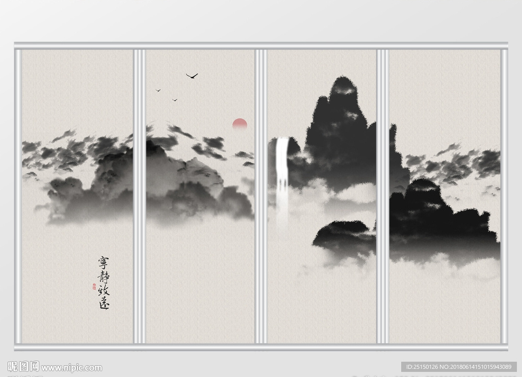 中国风意境山水宁静致远移门