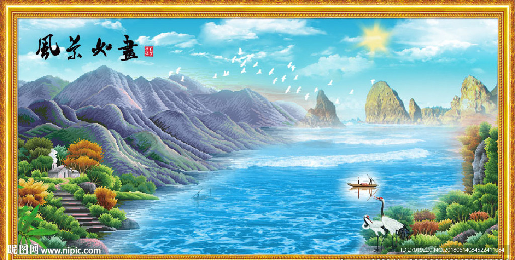 风景如画
