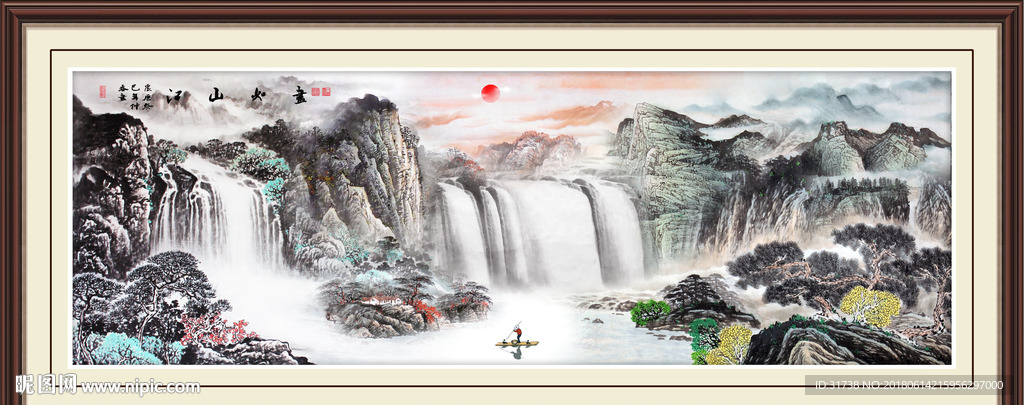 国画