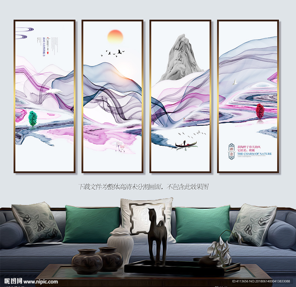 新中式水墨画