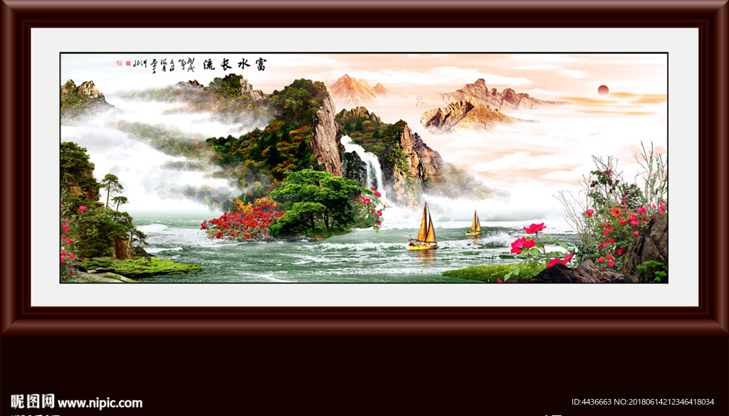 山水画