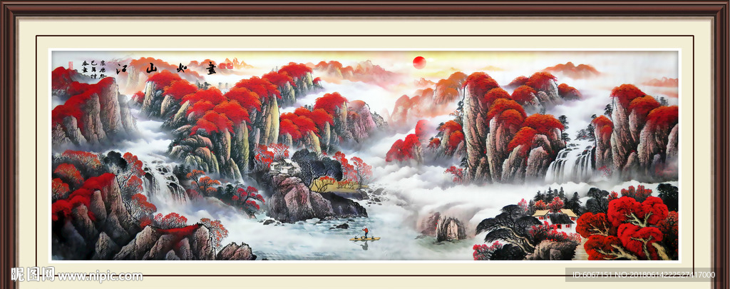 鸿运当头山水画