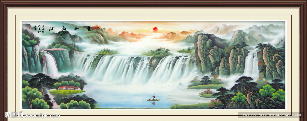 聚宝盆山水画