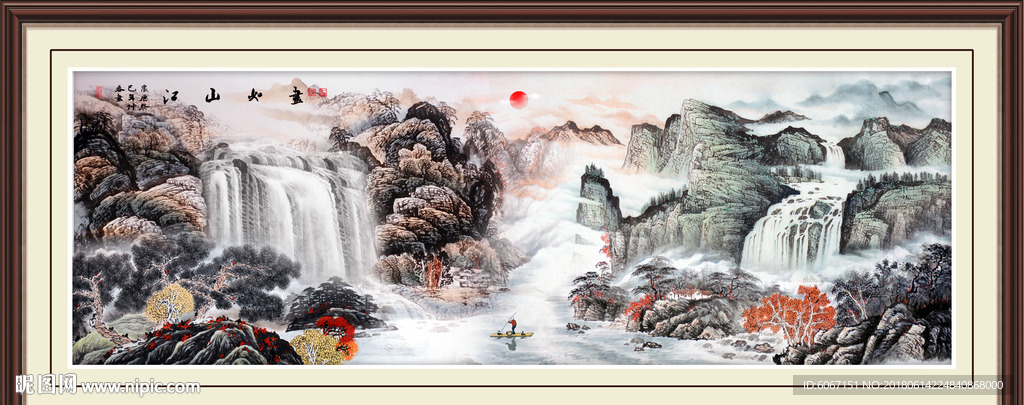 巨幅山水画