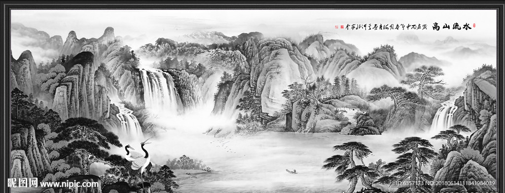 水墨山水