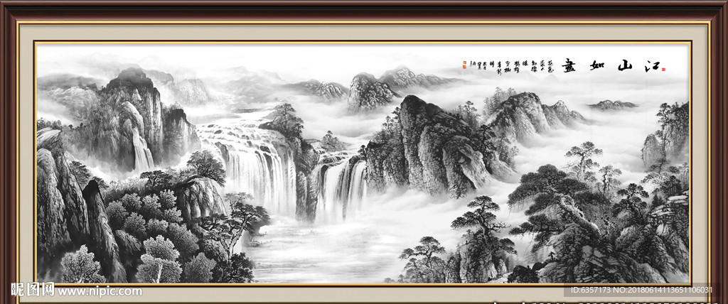 水墨山水