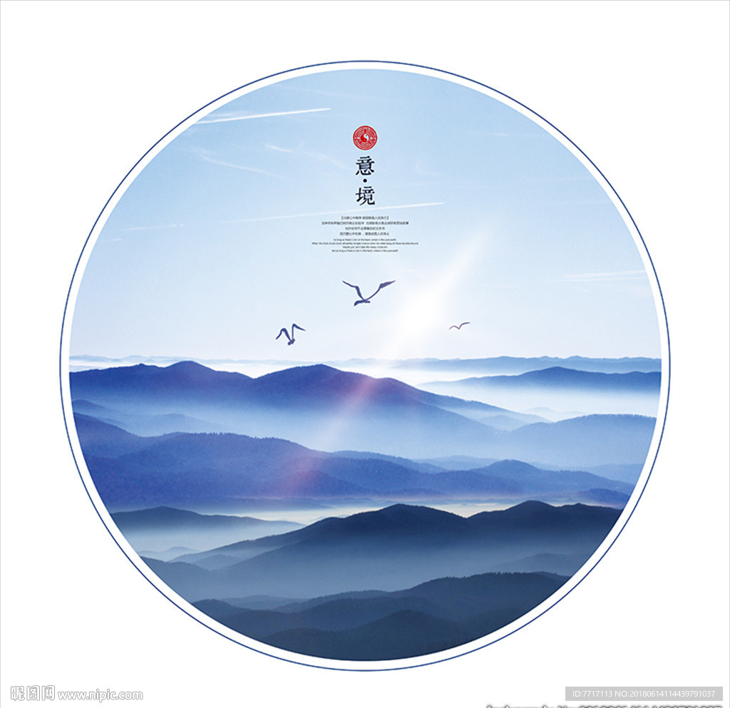 装饰画